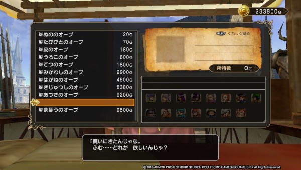 Psv ドラクエヒーローズ2 プレイ日記 とうぞくのカギを入手 鍵付きの宝箱を開けられるようになった ゲームは脳力 能力をアップさせる至高のエンターテインメント ゲームをすると馬鹿になるなんて言わせない