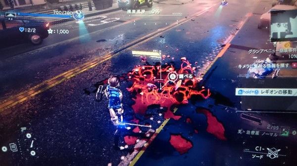 Nsw アストラルチェイン プレイ日記 File02 覚醒 出動準備の手伝い グランアベニュー崩壊事件 ゲームは脳力 能力をアップさせる至高のエンターテインメント ゲームをすると馬鹿になるなんて言わせない