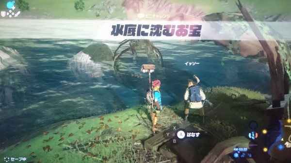 Nsw ゼルダの伝説 ブレスオブザワイルド プレイ日記 水底に沈むお宝 マグネキャッチで水中の宝箱を回収するだけ ゲームは脳力 能力をアップさせる至高のエンターテインメント ゲームをすると馬鹿になるなんて言わせない