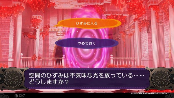 Psv デモンゲイズ2 プレイ日記 Vs マグナスター 威力の高い反撃をしてくるので手数より火力や魔法を優先せよ ゲームは脳力 能力をアップさせる至高のエンターテインメント ゲームをすると馬鹿になるなんて言わせない