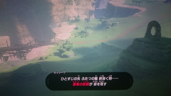 Nsw ゼルダの伝説 ブレスオブザワイルド プレイ日記 ふたつの輪 弓矢を射るときはしゃがんでから ゲームは脳力 能力をアップさせる至高のエンターテインメント ゲームをすると馬鹿になるなんて言わせない