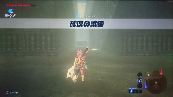 Nsw ゼルダの伝説 ブレスオブザワイルド プレイ日記 砂漠の試練 地下を進んで試練の祠を発見 ゲームは脳力 能力をアップさせる至高のエンターテインメント ゲームをすると馬鹿になるなんて言わせない