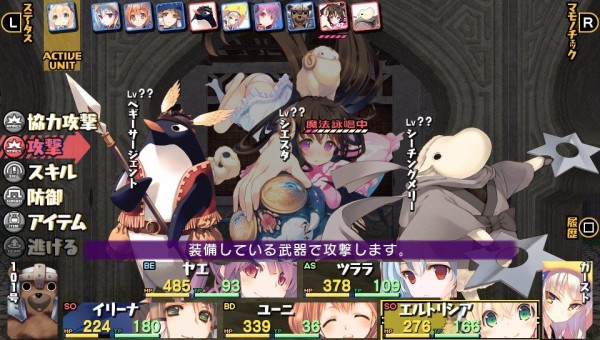 Psv ダントラ2 2 プレイ日記 Vs シエスタ 睡眠から即死の連携技が恐ろしい ゲームは脳力 能力をアップさせる至高のエンターテインメント ゲームをすると馬鹿になるなんて言わせない