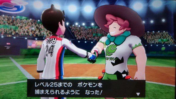 Nsw ポケモン 剣盾 ソードシールド プレイ日記 ターフタウンの散策とジム戦 ゲームは脳力 能力をアップさせる至高のエンターテインメント ゲームをすると馬鹿になるなんて言わせない