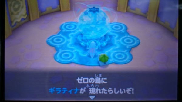 3ds 超ポケダンプレイ日記 プラチナからダイヤにランクアップすると出る伝説のポケモン ゲームは脳力 能力をアップさせる至高のエンターテインメント ゲームをすると馬鹿になるなんて言わせない