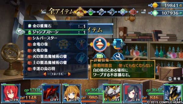 Psv メイqノ地下ニ死ス プレイ日記 青の塔攻略の道 5f その2 木竜倒すついでに木のガーディアンをゲット そしてようやく5f終了 ゲームは脳力 能力をアップさせる至高のエンターテインメント ゲームをすると馬鹿になるなんて言わせない Psv メイqノ地下ニ死ス プレイ日記 青の塔攻略の道 5f その2 木竜倒すついでに木のガーディアンをゲット そしてようやく5f終了 ゲームは脳力 能力をアップさせる至高のエンターテインメント ゲームをすると馬鹿になるなんて言わせない