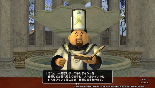 Psv ドラクエヒーローズ2 プレイ日記 転職所のおじさんに話しかけるとスキルポイントの割り振りや特技 呪文の付け替えが可能に 肝心の転職はまだできませんが笑 ゲームは脳力 能力をアップさせる至高のエンターテインメント ゲームをすると馬鹿になるなんて