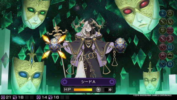 Psv デモンゲイズ2 プレイ日記 Vs ライブラ まずは邪魔な取り巻きから撃破 ゲームは脳力 能力をアップさせる至高のエンターテインメント ゲームをすると馬鹿になるなんて言わせない