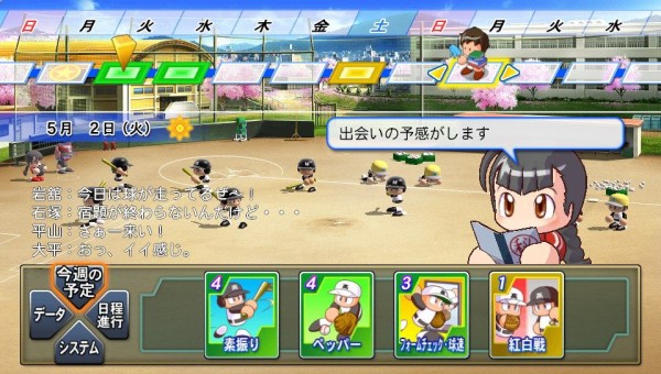 Psv パワプロ16 プレイ日記 栄冠ナイン 2年目からは野球部obが多数パネル上に出現する ゲームは脳力 能力をアップさせる至高のエンターテインメント ゲームをすると馬鹿になるなんて言わせない