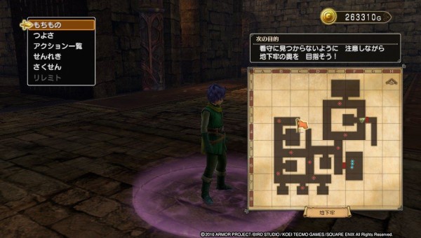 Psv ドラクエヒーローズ2 プレイ日記 とうぞくのカギを入手 鍵付きの宝箱を開けられるようになった ゲームは脳力 能力をアップさせる至高のエンターテインメント ゲームをすると馬鹿になるなんて言わせない