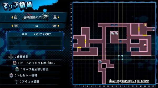 Ps4 神獄塔 メアリスケルター2 プレイ日記 元街道沿いエリアを探索 その3 地下洞窟ダンジョン脱出 第２章に入るまで ゲームは脳力 能力をアップさせる至高のエンターテインメント ゲームをすると馬鹿になるなんて言わせない