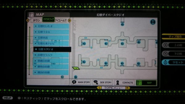 Nsw 幻影異聞録 Fe Encore プレイ日記 第5章ダンジョン攻略 その2 幻想ダイバースタジオ 封鎖エリア ゲームは脳力 能力をアップさせる至高のエンターテインメント ゲームをすると馬鹿になるなんて言わせない