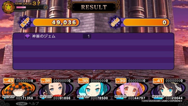 Psv デモンゲイズ2 プレイ日記 Vs マグナスター 威力の高い反撃をしてくるので手数より火力や魔法を優先せよ ゲームは脳力 能力をアップさせる至高のエンターテインメント ゲームをすると馬鹿になるなんて言わせない