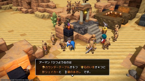 Ps4 ドラクエビルダーズ2 プレイ日記 銀を入手できるようになったら ゴージャスプール作りを進めて行く ゲームは脳力 能力をアップさせる至高のエンターテインメント ゲームをすると馬鹿になるなんて言わせない