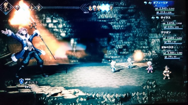 nsw オクトパストラベラー プレイ日記 オフィーリア 4章 vs マティアス 雑魚2体を瞬殺できればかなり楽になる ゲームは脳力 能力をアップさせる至高のエンターテインメント ゲームをすると馬鹿になるなんて言わせない