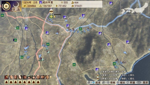 Psv 信長の野望 創造 戦国立志伝 プレイ日記 初心者のミス その10 交戦中の敵勢力と同盟や連合を組んでしまう ゲームは脳力 能力をアップさせる至高のエンターテインメント ゲームをすると馬鹿になるなんて言わせない