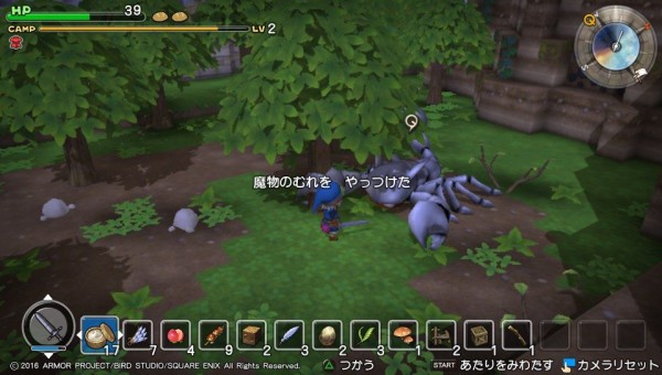 Psv ドラクエビルダーズ プレイ日記 てつのさそりをやっつけて特殊な技をゲット ゲームは脳力 能力をアップさせる至高のエンターテインメント ゲームをすると馬鹿になるなんて言わせない