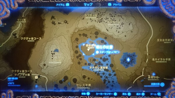 Nsw ゼルダの伝説 ブレスオブザワイルド プレイ日記 雷鳴の試練 付近に魔物はいないので安心して装備を外して大丈夫 ゲームは脳力 能力をアップさせる至高のエンターテインメント ゲームをすると馬鹿になるなんて言わせない