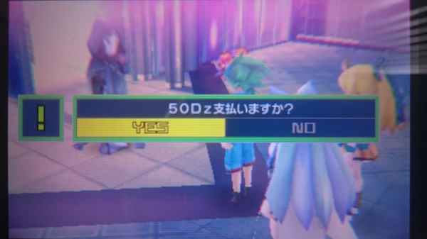 3ds セブドラiiiプレイ日記 クリア後の追加要素 幻影首都 影 ゲームは脳力 能力をアップさせる至高のエンターテインメント ゲームをすると馬鹿になるなんて言わせない