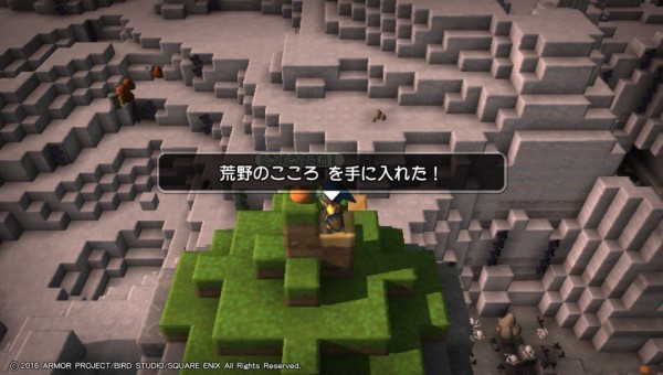 Psv ドラクエビルダーズ プレイ日記 に緑のおもいでを届けよう ゲームは脳力 能力をアップさせる至高のエンターテインメント ゲームをすると馬鹿になるなんて言わせない