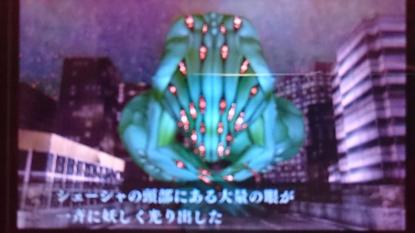 3ds 真 女神転生iv Finalプレイ日記 Vs シェーシャ 大蛇撃退3 戦闘中いろんな構えを見せて来るので選択肢に注意 ゲームは脳力 能力をアップさせる至高のエンターテインメント ゲームをすると馬鹿になるなんて言わせない