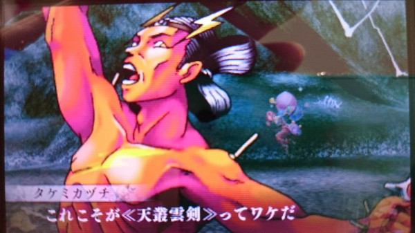 3ds 真 女神転生iv Finalプレイ日記 ヤマタノオロチと引き換えに天叢雲剣の入手とタケミカヅチの合体解禁 ゲームは脳力 能力をアップさせる至高のエンターテインメント ゲームをすると馬鹿になるなんて言わせない