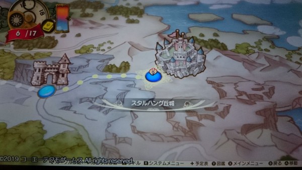 Nsw ルルアのアトリエ プレイ日記 スタルハング丘陵へ 関所を占拠した魔物たちの住処を探す ゲームは脳力 能力をアップさせる至高のエンターテインメント ゲームをすると馬鹿になるなんて言わせない