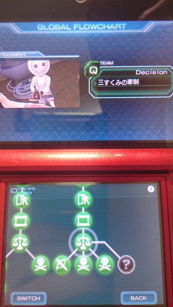 3ds ゼロエスケープ 刻のジレンマ プレイ日記 Qチーム Decison 三すくみの牽制 のルート分岐を4つとも制覇 ゲームは脳力 能力をアップさせる至高のエンターテインメント ゲームをすると馬鹿になるなんて言わせない