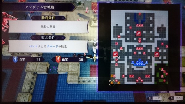 Nsw Fe 風花雪月 プレイ日記 翠風の章 アンヴァル宮城戦 6月29日 ゲームは脳力 能力をアップさせる至高のエンターテインメント ゲームをすると馬鹿になるなんて言わせない