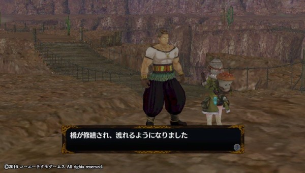Psv フィリスのアトリエ プレイ日記 壊れたつり橋を直そう In ウェイスト ブレイン ゲームは脳力 能力をアップさせる至高のエンターテインメント ゲームをすると馬鹿になるなんて言わせない