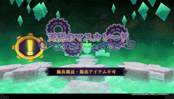 Psv デモンゲイズ2 プレイ日記 Vs ライブラ まずは邪魔な取り巻きから撃破 ゲームは脳力 能力をアップさせる至高のエンターテインメント ゲームをすると馬鹿になるなんて言わせない
