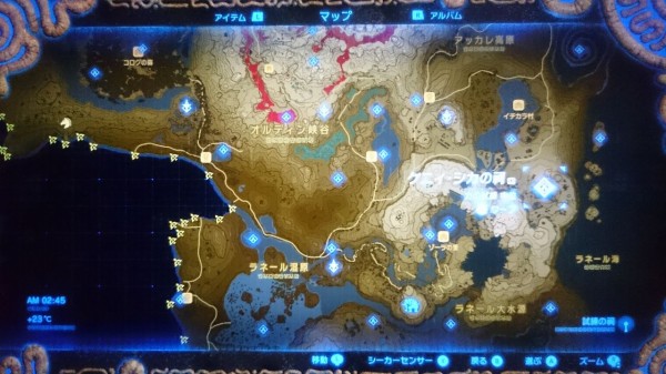 Nsw ゼルダの伝説 ブレスオブザワイルド プレイ日記 幼き武器マニア 物語を進めながら時間をかけてゆっくりとクリア ゲームは脳力 能力をアップさせる至高のエンターテインメント ゲームをすると馬鹿になるなんて言わせない