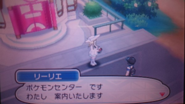 3ds ポケモン ムーン プレイ日記 ポケモンセンターがようやく解禁 時刻を教えてくれるカフェも ゲームは脳力 能力をアップさせる至高のエンターテインメント ゲームをすると馬鹿になるなんて言わせない