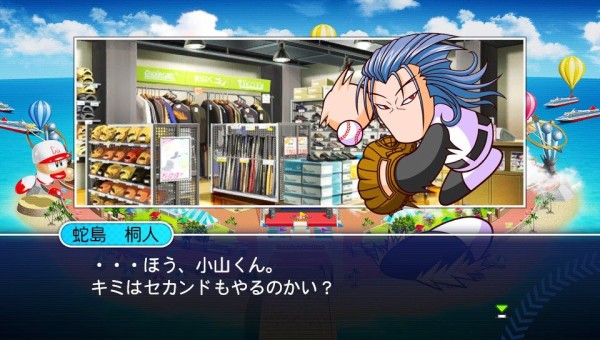 Psv パワプロ16 プレイ日記 パワフェス ショップその3 小山 雅と蛇島 桐人 ゲームは脳力 能力をアップさせる至高のエンターテインメント ゲームをすると馬鹿になるなんて言わせない