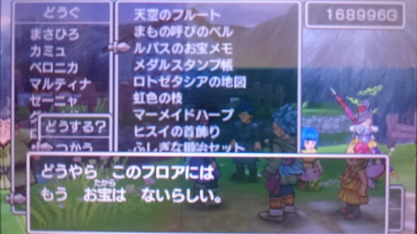 3ds ドラクエ11 プレイ日記 イシの村復興計画 復興を手伝ってくれる人々を各地からかき集めよう ゲームは脳力 能力をアップさせる至高のエンターテインメント ゲームをすると馬鹿になるなんて言わせない