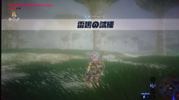 Nsw ゼルダの伝説 ブレスオブザワイルド プレイ日記 雷鳴の試練 付近に魔物はいないので安心して装備を外して大丈夫 ゲームは脳力 能力をアップさせる至高のエンターテインメント ゲームをすると馬鹿になるなんて言わせない