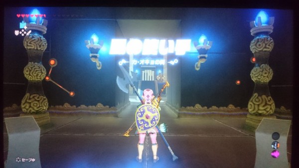 Nsw ゼルダの伝説 ブレスオブザワイルド プレイ日記 カ オキョの祠 風の使い手 ゲームは脳力 能力をアップさせる至高のエンターテインメント ゲームをすると馬鹿になるなんて言わせない