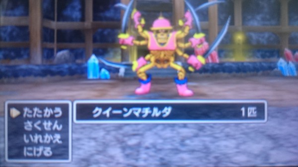 3ds ドラクエ11 プレイ日記 クエストno 45 カラーストーン危機一髪 ゲームは脳力 能力をアップさせる至高のエンターテインメント ゲームをすると馬鹿になるなんて言わせない