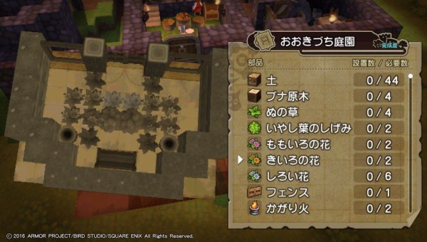 Psv ドラクエビルダーズ プレイ日記 設計図の見方を再確認しながらおおきづち庭園を造る ゲームは脳力 能力をアップさせる至高のエンターテインメント ゲームをすると馬鹿になるなんて言わせない