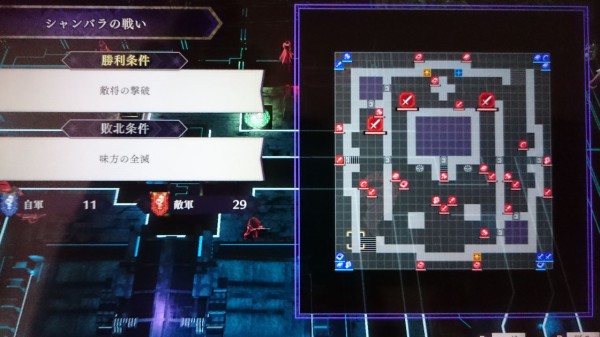 Nsw Fe 風花雪月 プレイ日記 銀雪の章 シャンバラの戦い 7月31日 ゲームは脳力 能力をアップさせる至高のエンターテインメント ゲームをすると馬鹿になるなんて言わせない