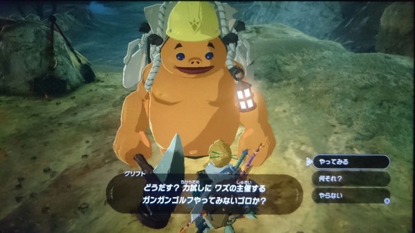 Nsw ゼルダの伝説 ブレスオブザワイルド プレイ日記 ガンガンゴルフで遊ぼう 硬すぎて案外飛ばないので注意 ゲームは脳力 能力をアップさせる至高のエンターテインメント ゲームをすると馬鹿になるなんて言わせない