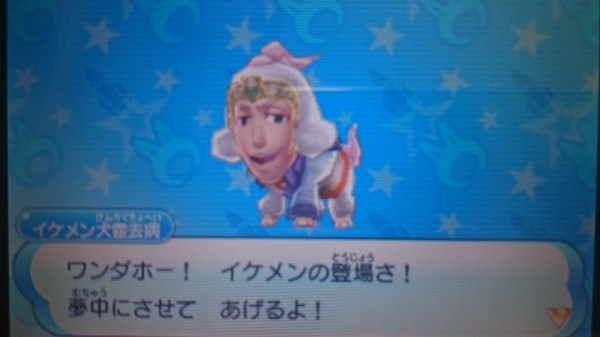 3ds 妖怪三国志 プレイ日記 初レジェンド武将妖怪解放 イケメン犬霍去病ゲット ゲームは脳力 能力をアップさせる至高のエンターテインメント ゲームをすると馬鹿になるなんて言わせない