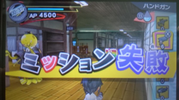 3ds 暗殺教室 アサシン育成計画 プレイ日記 イベントミッション15 2月末 1人での殺せんせー暗殺です ゲームは脳力 能力をアップさせる至高のエンターテインメント ゲームをすると馬鹿になるなんて言わせない