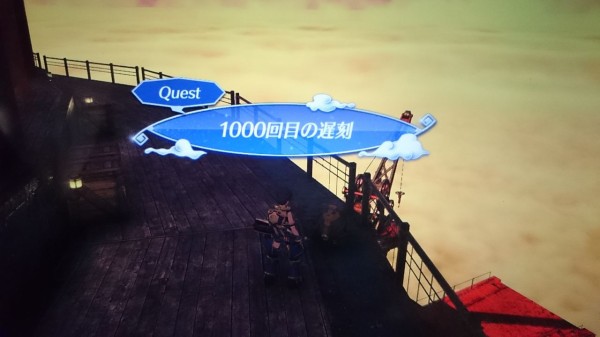 Nsw ゼノブレイド2 プレイ日記 クエスト アヴァリティア商会2 1000回目の遅刻 ゲームは脳力 能力をアップさせる至高のエンターテインメント ゲームをすると馬鹿になるなんて言わせない