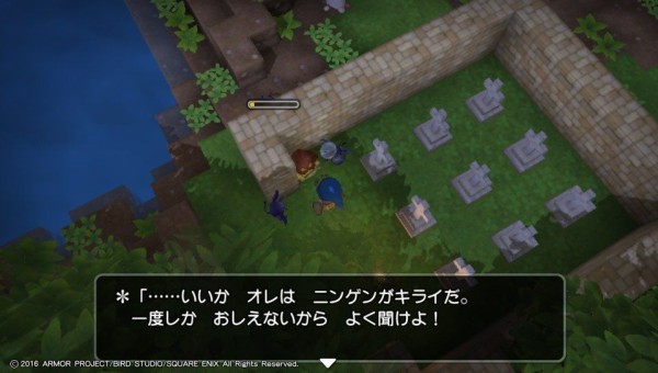 Psv ドラクエビルダーズ プレイ日記 おおきづちとお墓友達になろう ゲームは脳力 能力をアップさせる至高のエンターテインメント ゲーム をすると馬鹿になるなんて言わせない Psv ドラクエビルダーズ プレイ日記 おおきづちとお墓友達になろう ゲームは脳力 能力をアップさせる至高のエンターテインメント ゲーム をすると馬鹿になるなんて言わせない