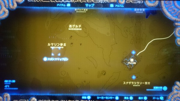 Nsw ゼルダの伝説 ブレスオブザワイルド プレイ日記 ゲルド地方 ルマリン砂丘 周囲の燭台に炎を灯すと試練の祠が出現 ゲームは脳力 能力をアップさせる至高のエンターテインメント ゲームをすると馬鹿になるなんて言わせない