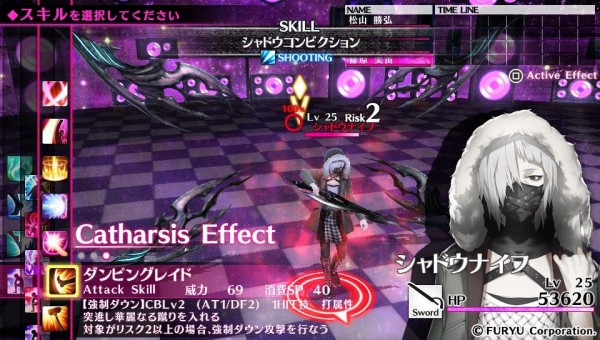 Psv Caligula カリギュラ プレイ日記 Vs シャドウナイフ 本体も支援パーツも素早く動き回る ゲームは脳力 能力をアップさせる至高のエンターテインメント ゲームをすると馬鹿になるなんて言わせない