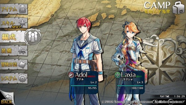 Psv イース8 ラクリモサ オブ ダーナ プレイ日記 レベルアップまでの残り経験値はメニューの 編成 で確認できる ゲームは脳力 能力をアップさせる至高のエンターテインメント ゲームをすると馬鹿になるなんて言わせない