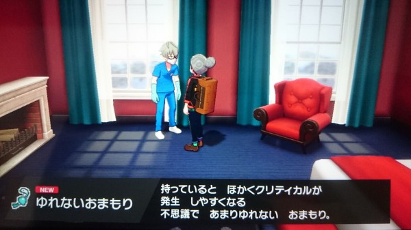 Nsw ポケモン 剣盾 ソードシールド プレイ日記 キルクスタウンの散策 ゲームは脳力 能力をアップさせる至高のエンターテインメント ゲームをすると馬鹿になるなんて言わせない