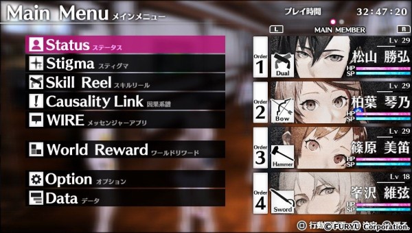 Psv Caligula カリギュラ プレイ日記 部室に入ると 主人公とウィキッドの一騎打ち ゲームは脳力 能力をアップさせる至高のエンターテインメント ゲームをすると馬鹿になるなんて言わせない